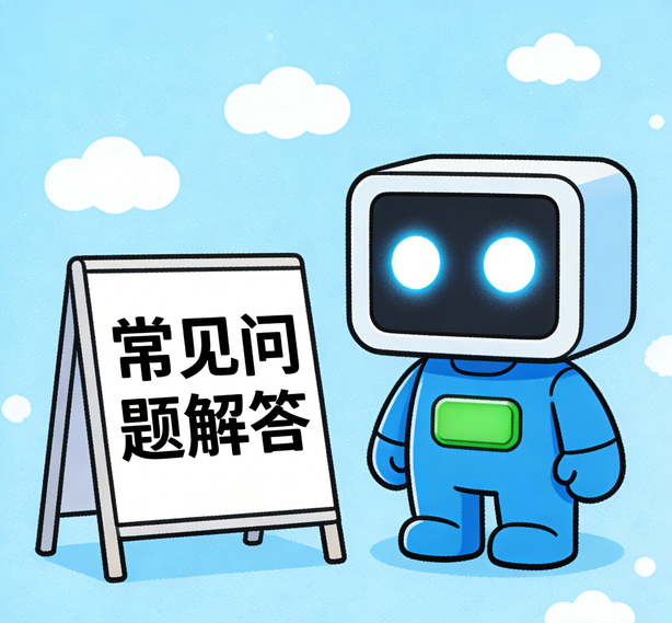 宁波恒行常见问题